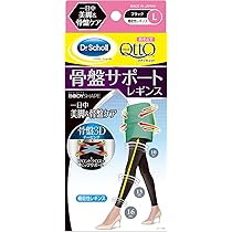 【HASHIMOTOさま専用】骨盤レギンス メディキュット HASHIMOTOさま専用】骨盤レギンス メディキュット